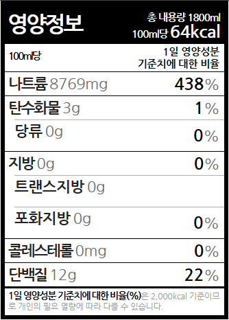 까나리액젓 1.8L.png
